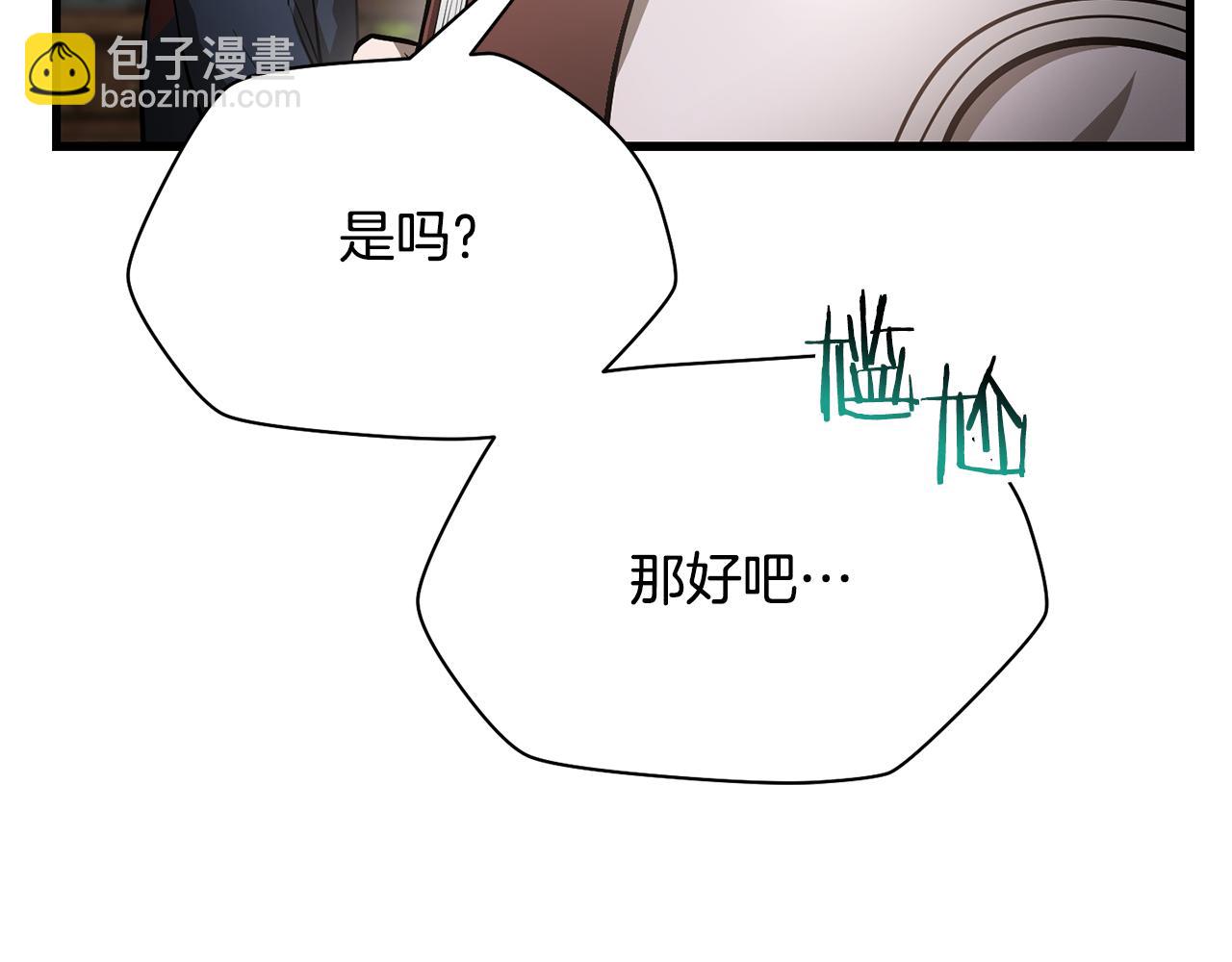 第61话 警惕周围的女孩子197