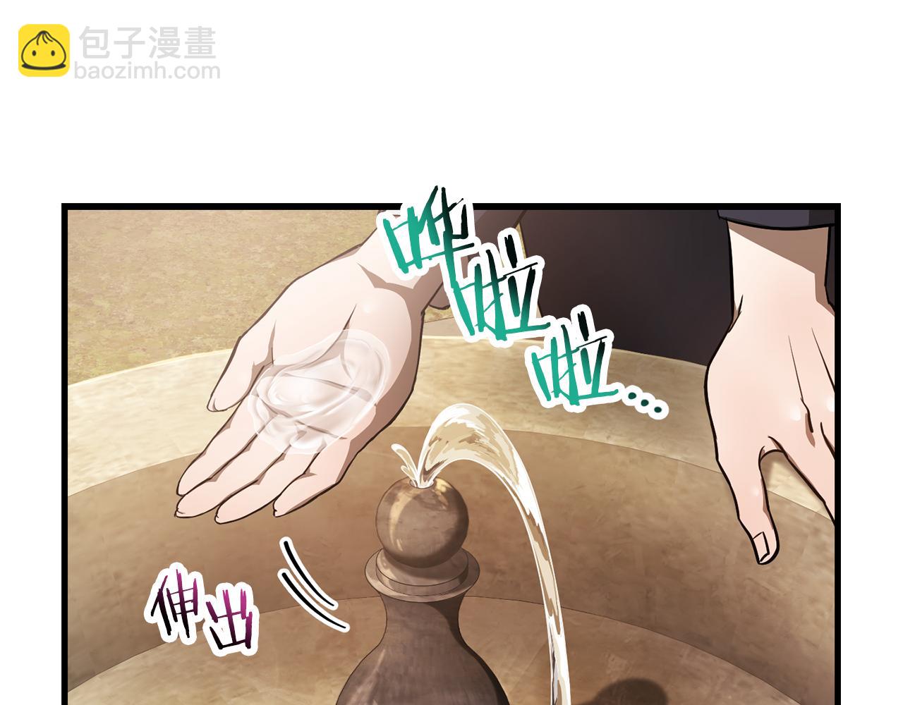第61话 警惕周围的女孩子20