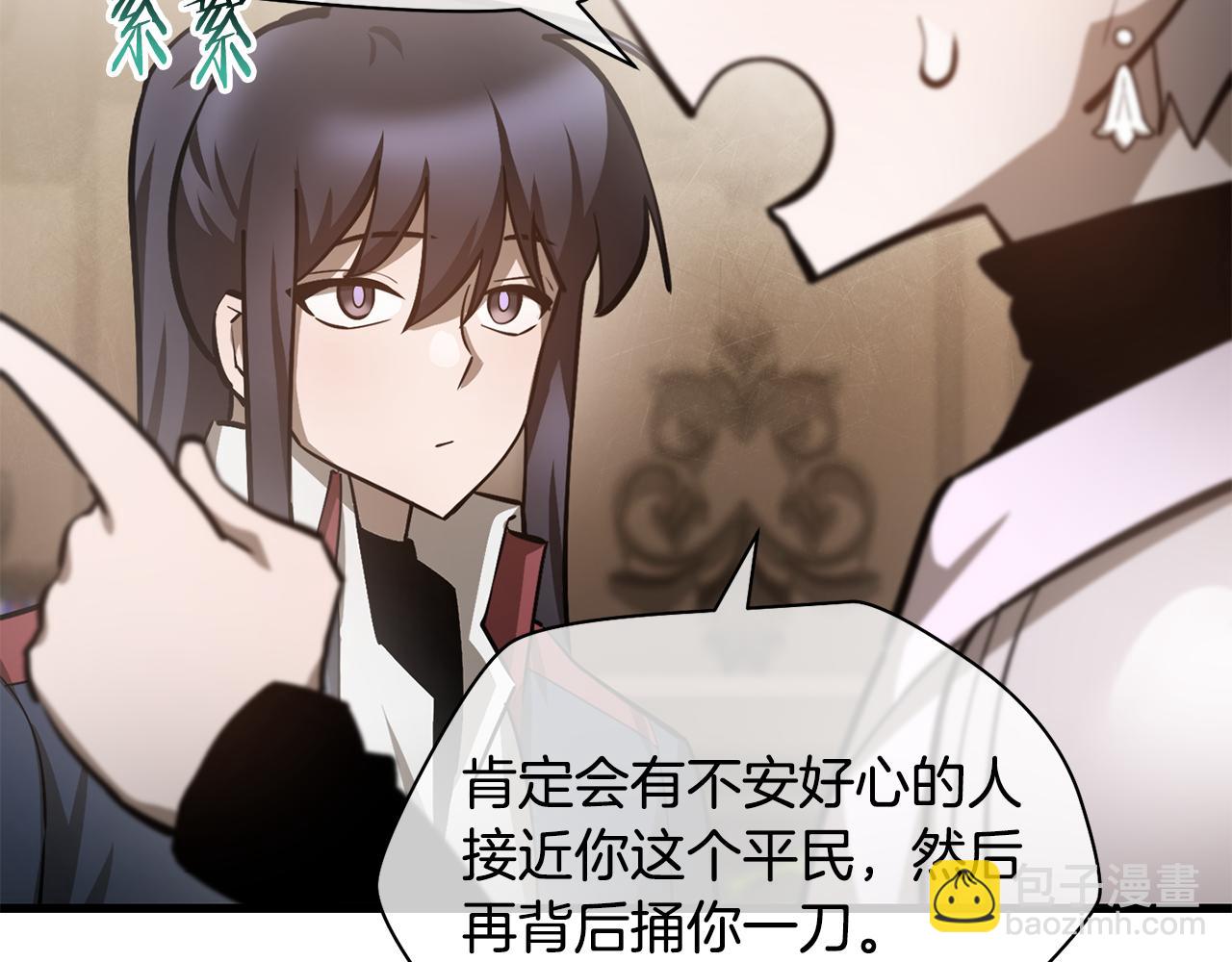 第61话 警惕周围的女孩子200