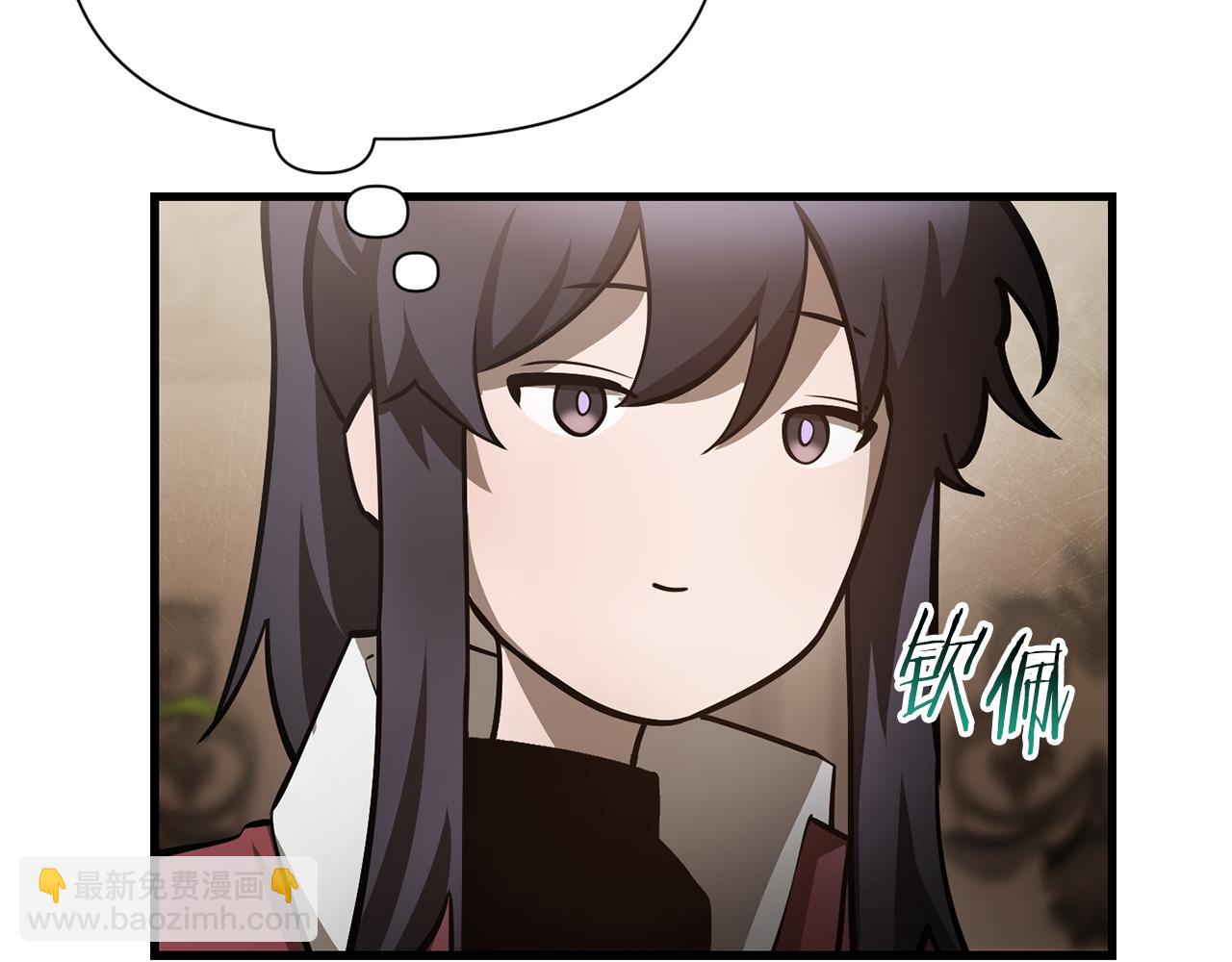 第61话 警惕周围的女孩子202