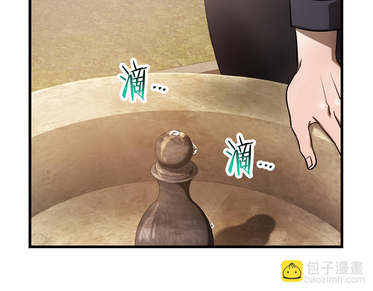 第61话 警惕周围的女孩子22