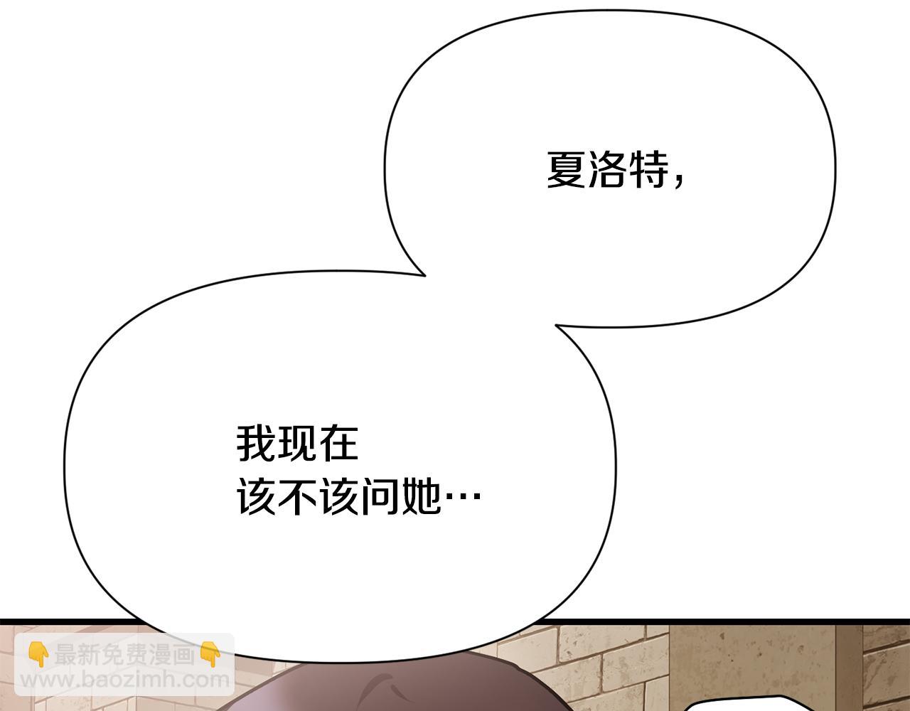 第61话 警惕周围的女孩子37