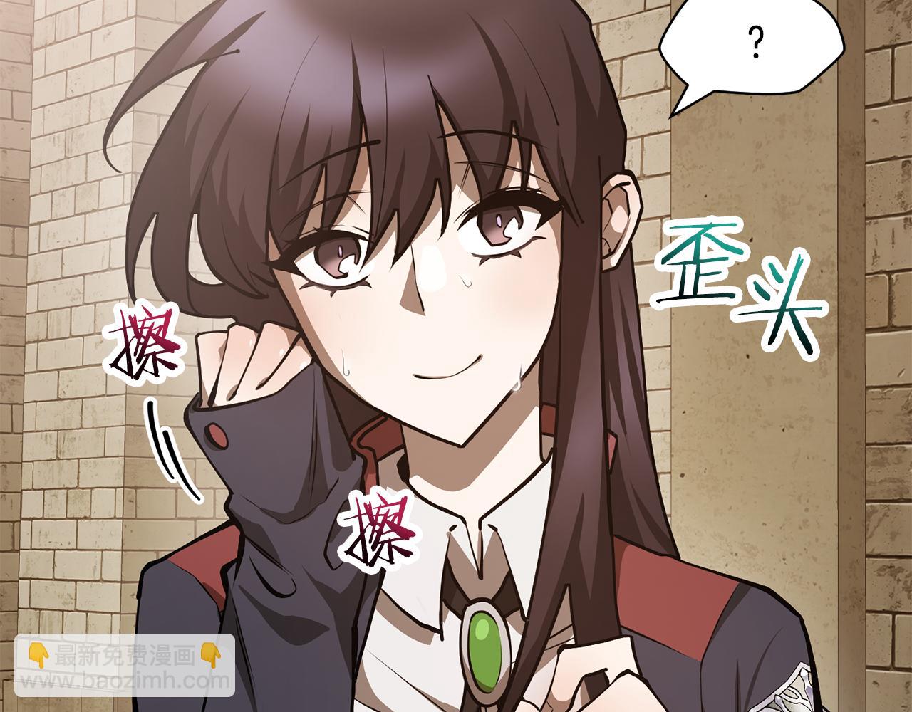 第61话 警惕周围的女孩子38