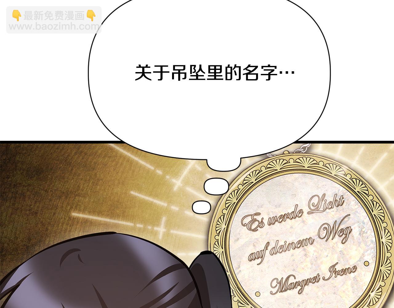 第61话 警惕周围的女孩子40