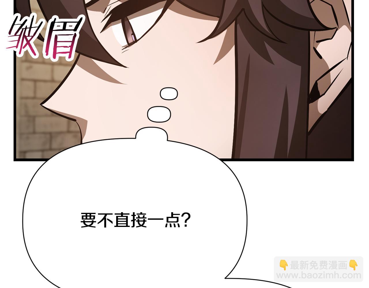 第61话 警惕周围的女孩子44