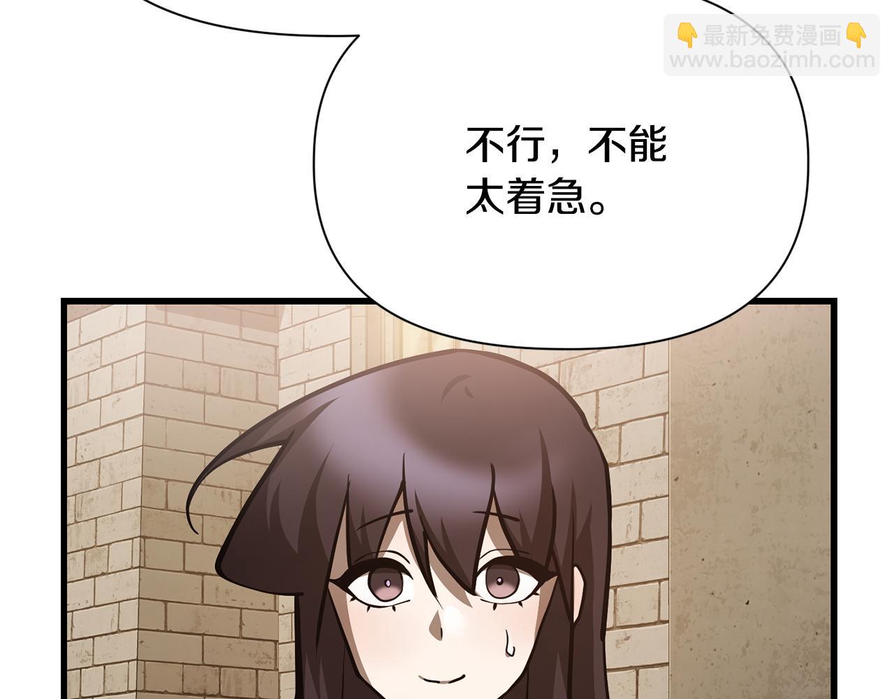 第61话 警惕周围的女孩子45