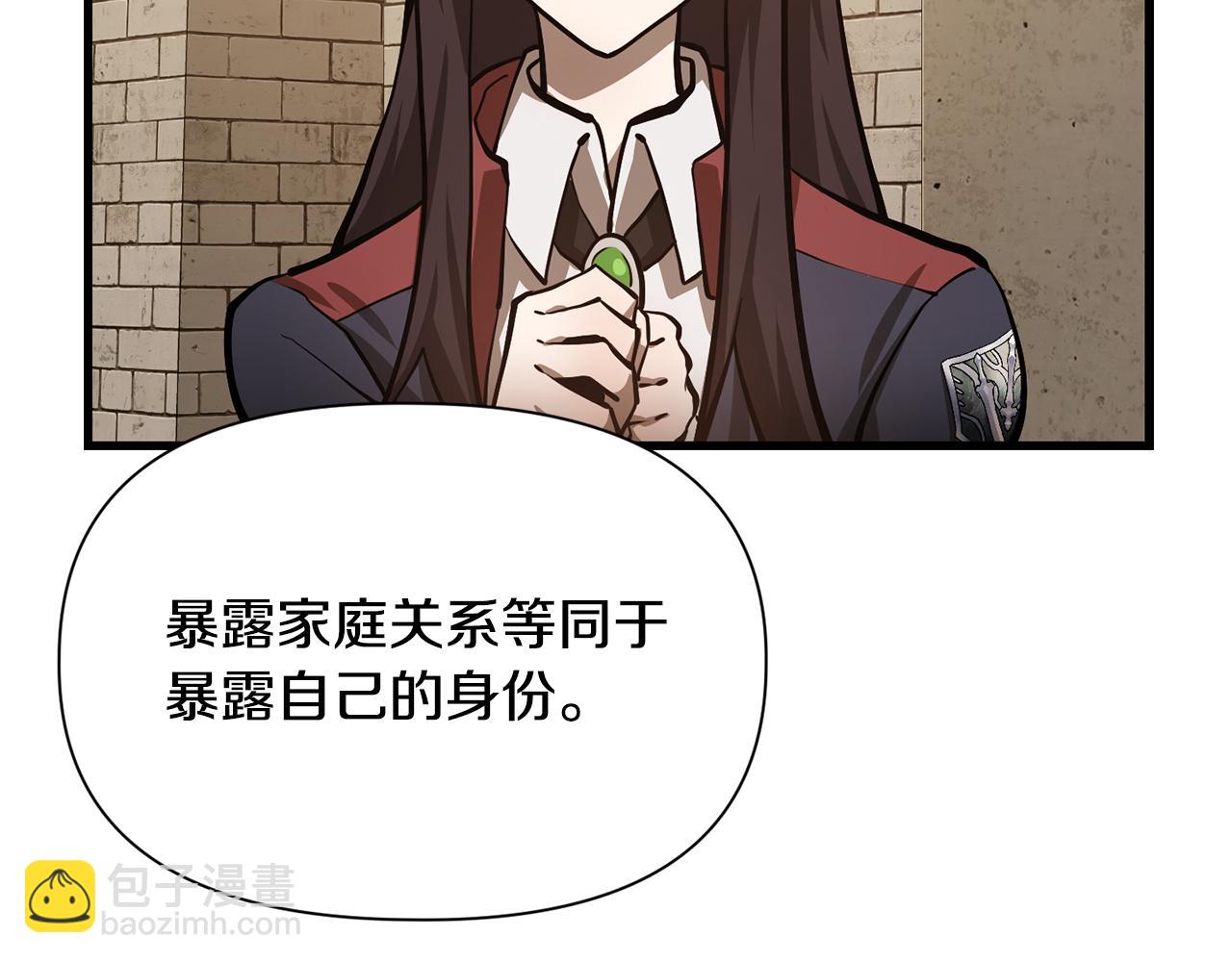 第61话 警惕周围的女孩子46