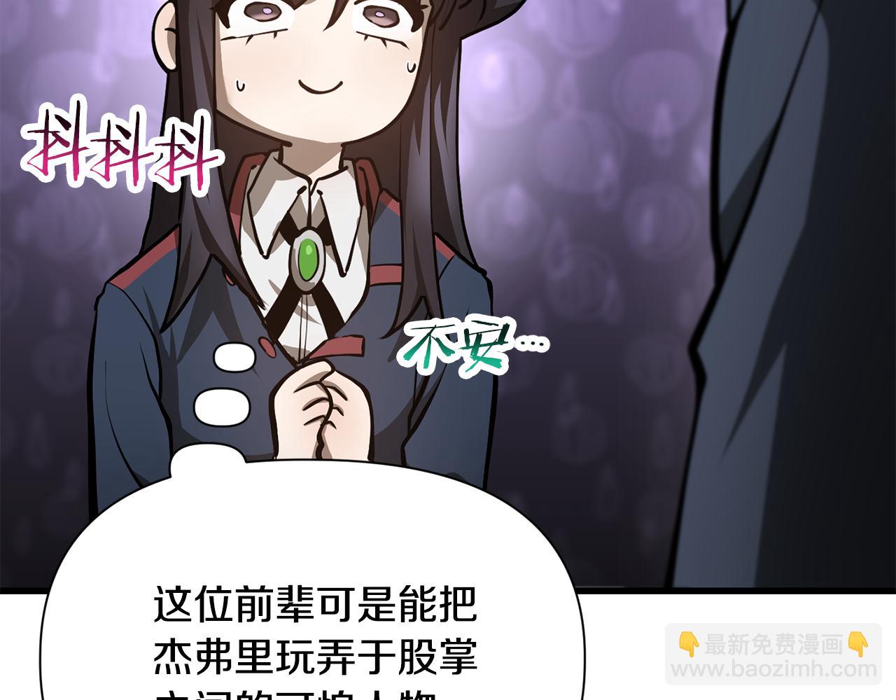 第61话 警惕周围的女孩子55