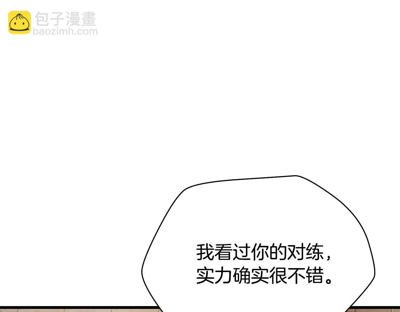 第61话 警惕周围的女孩子62