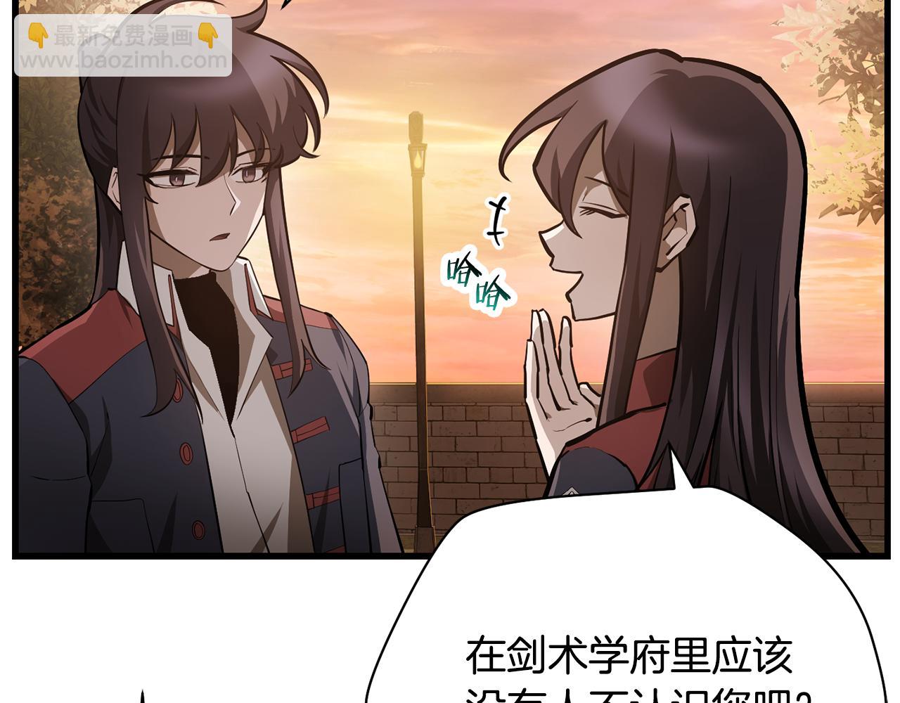 第61话 警惕周围的女孩子66