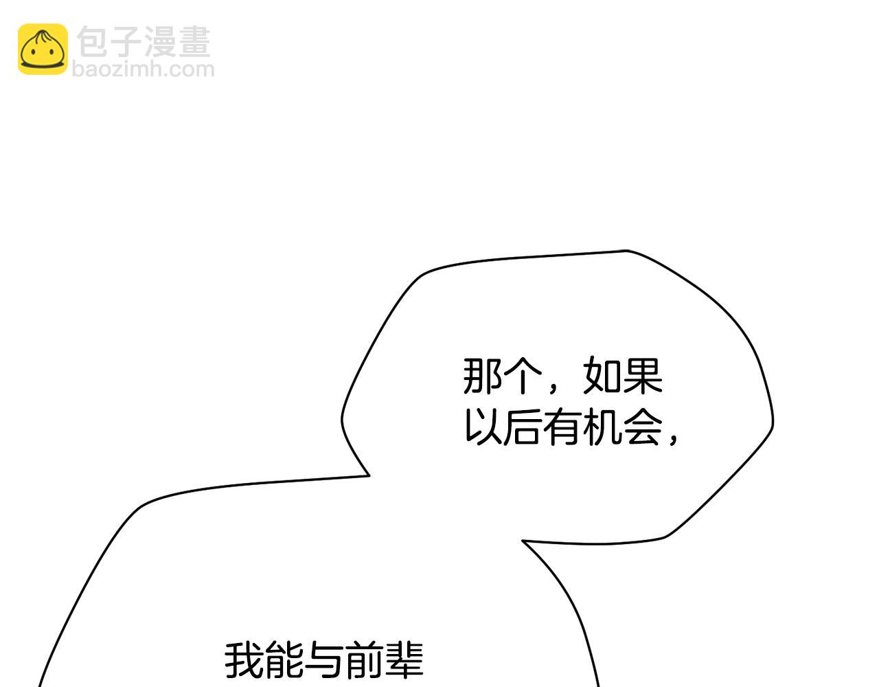 第61话 警惕周围的女孩子68