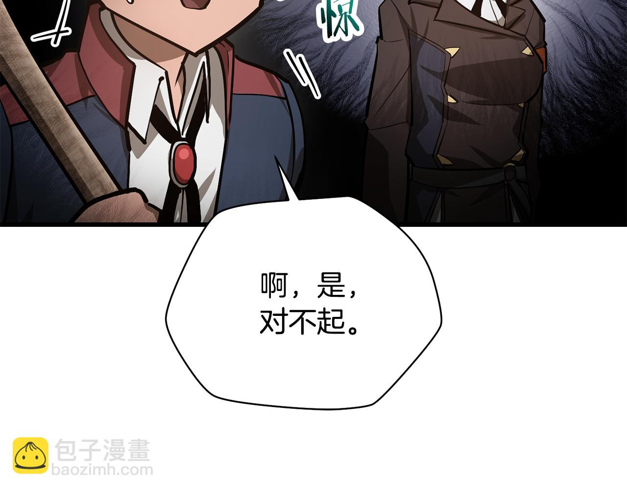 第61话 警惕周围的女孩子8