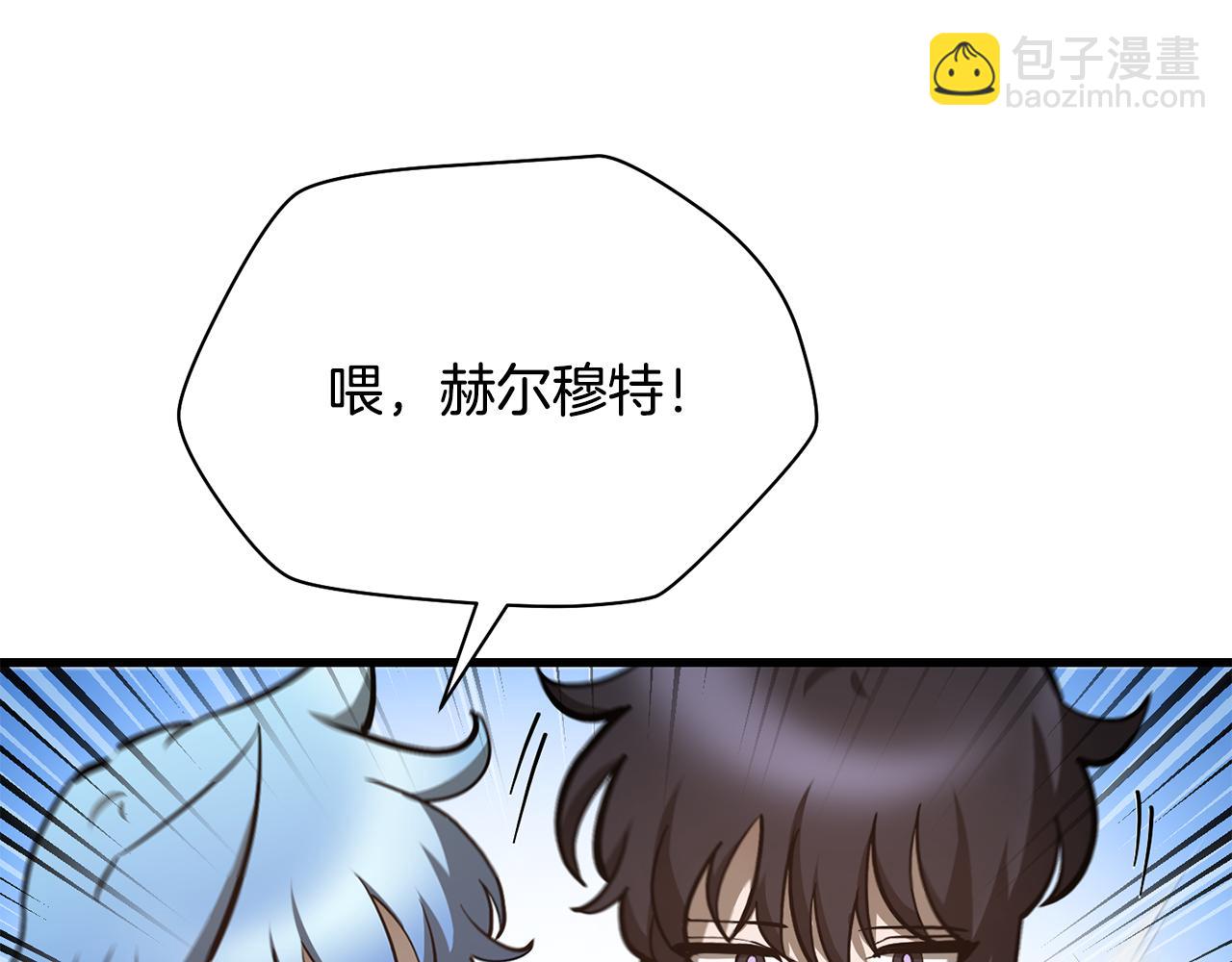 第61话 警惕周围的女孩子83