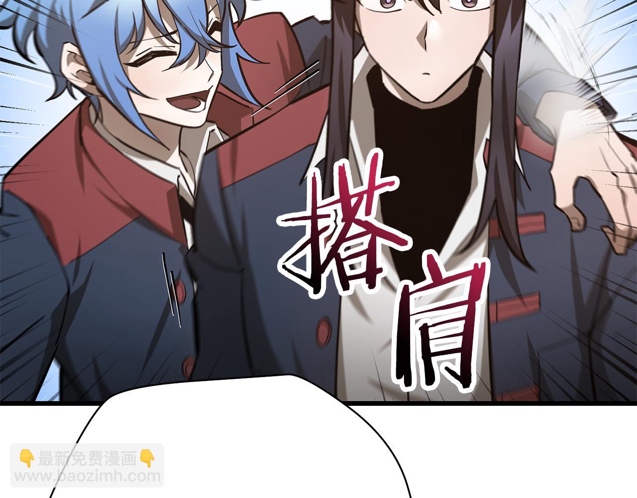 第61话 警惕周围的女孩子84