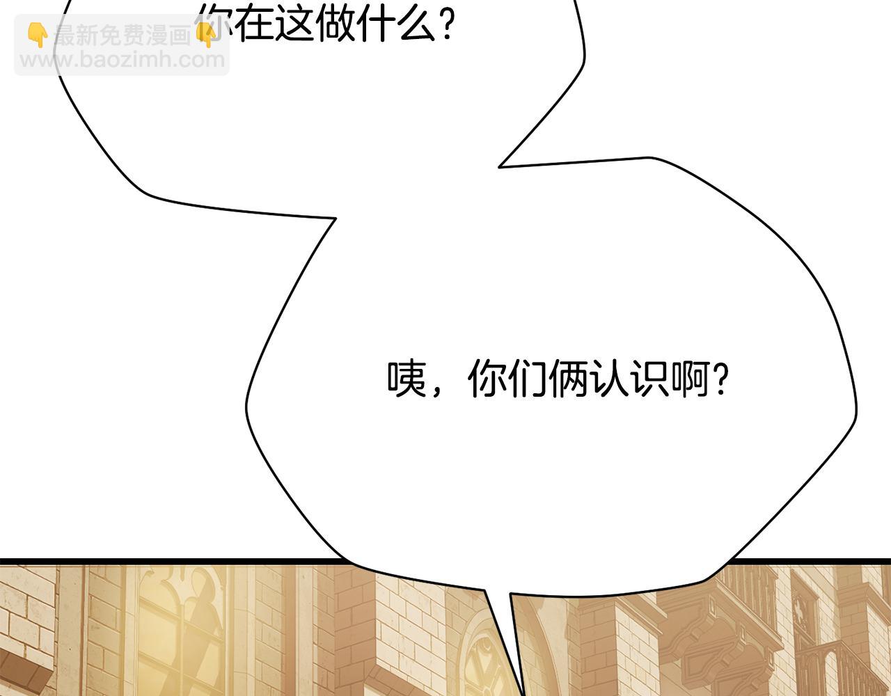 第61话 警惕周围的女孩子85