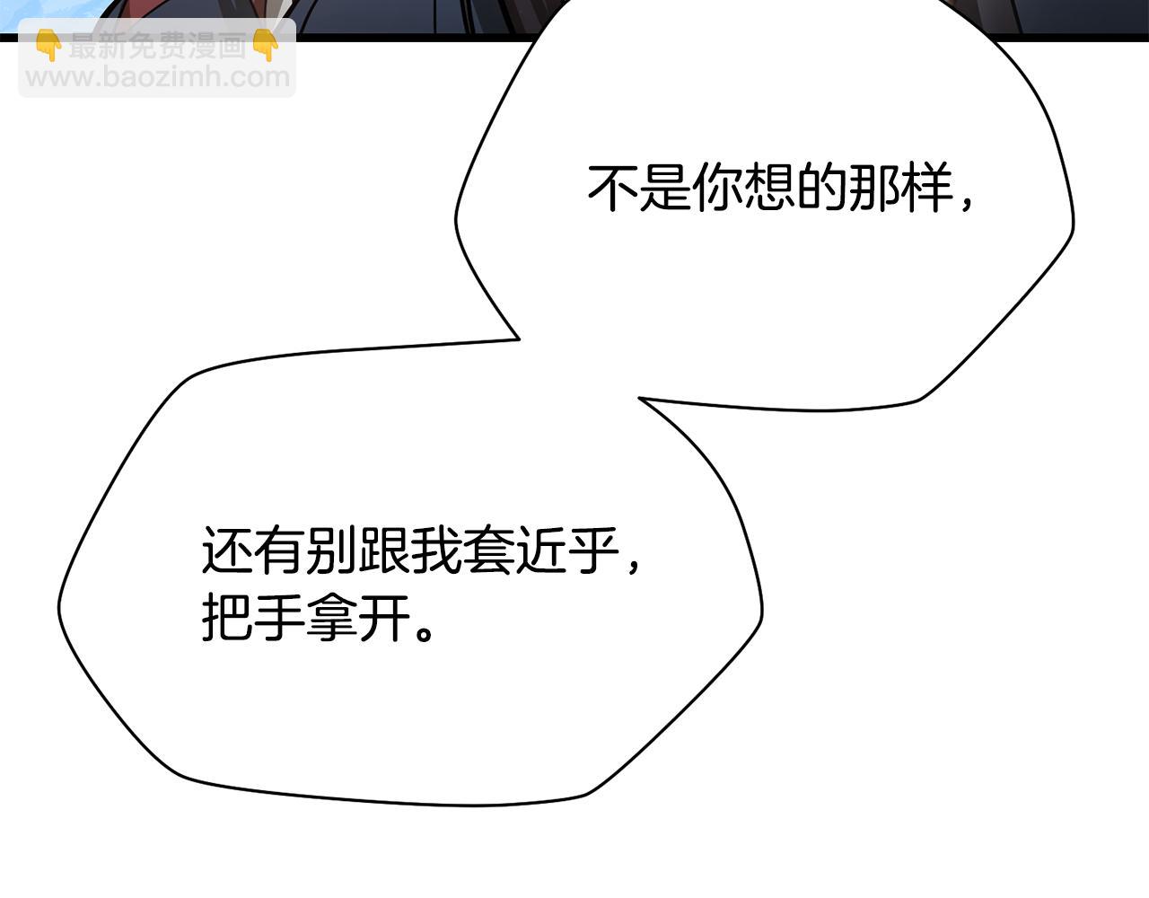 第61话 警惕周围的女孩子94