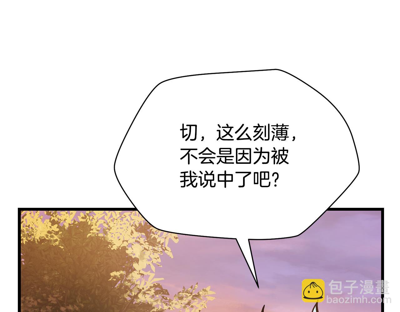 第61话 警惕周围的女孩子95