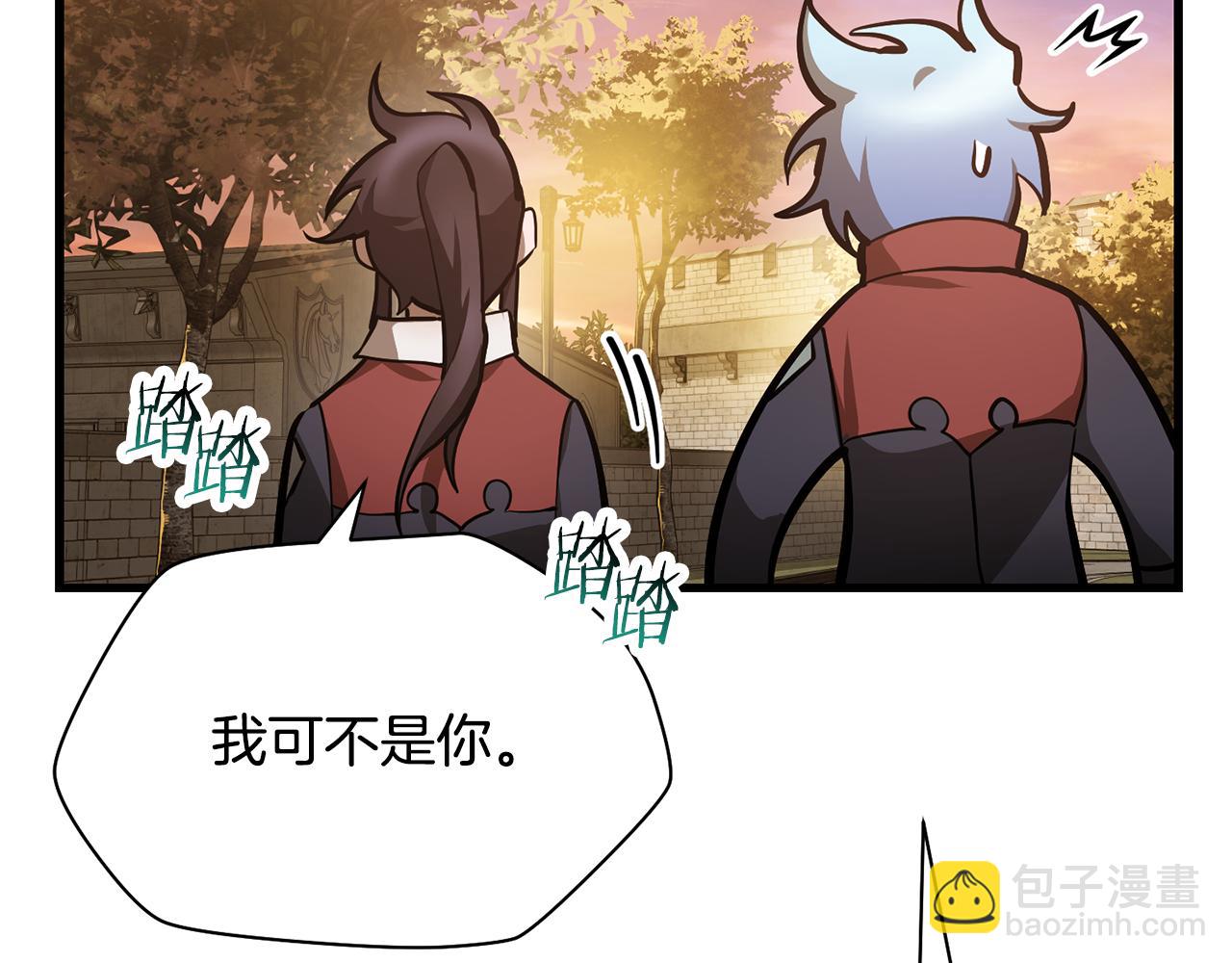 第61话 警惕周围的女孩子96