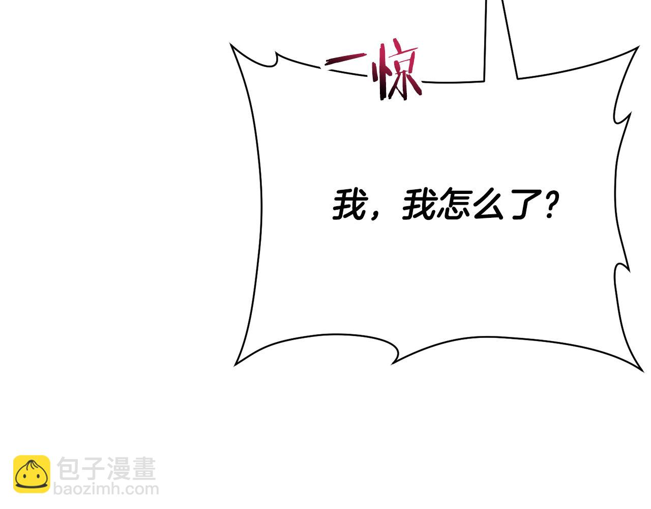 第61话 警惕周围的女孩子97