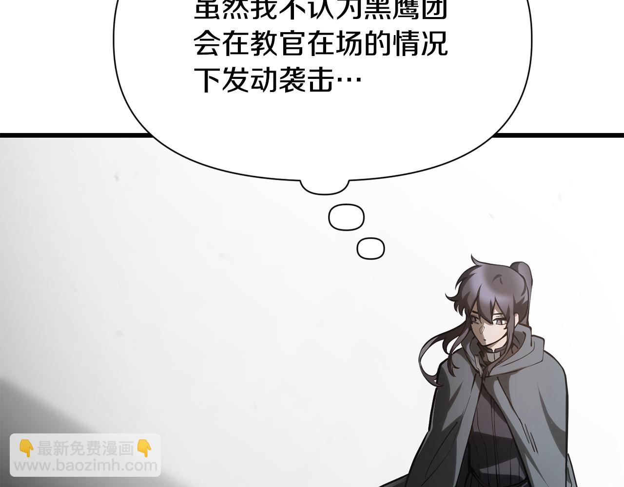 第65话 准备野营105