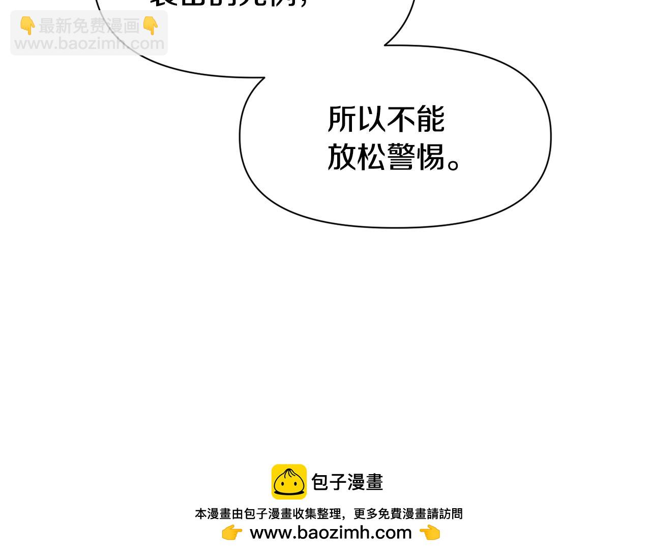 第65话 准备野营107