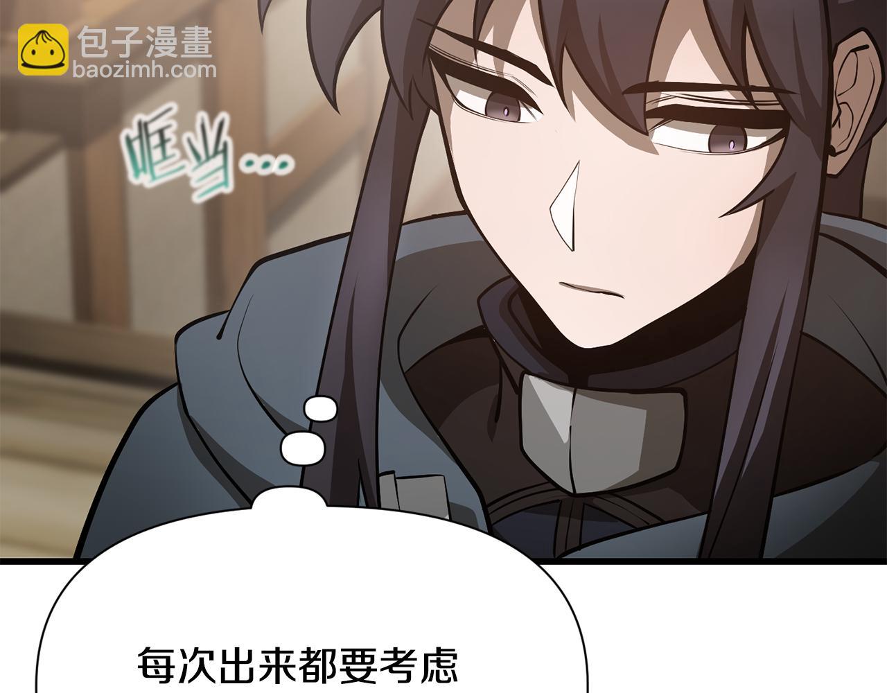 第65话 准备野营109