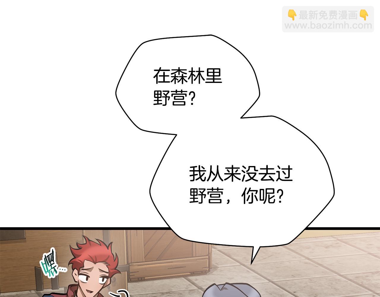 第65话 准备野营12