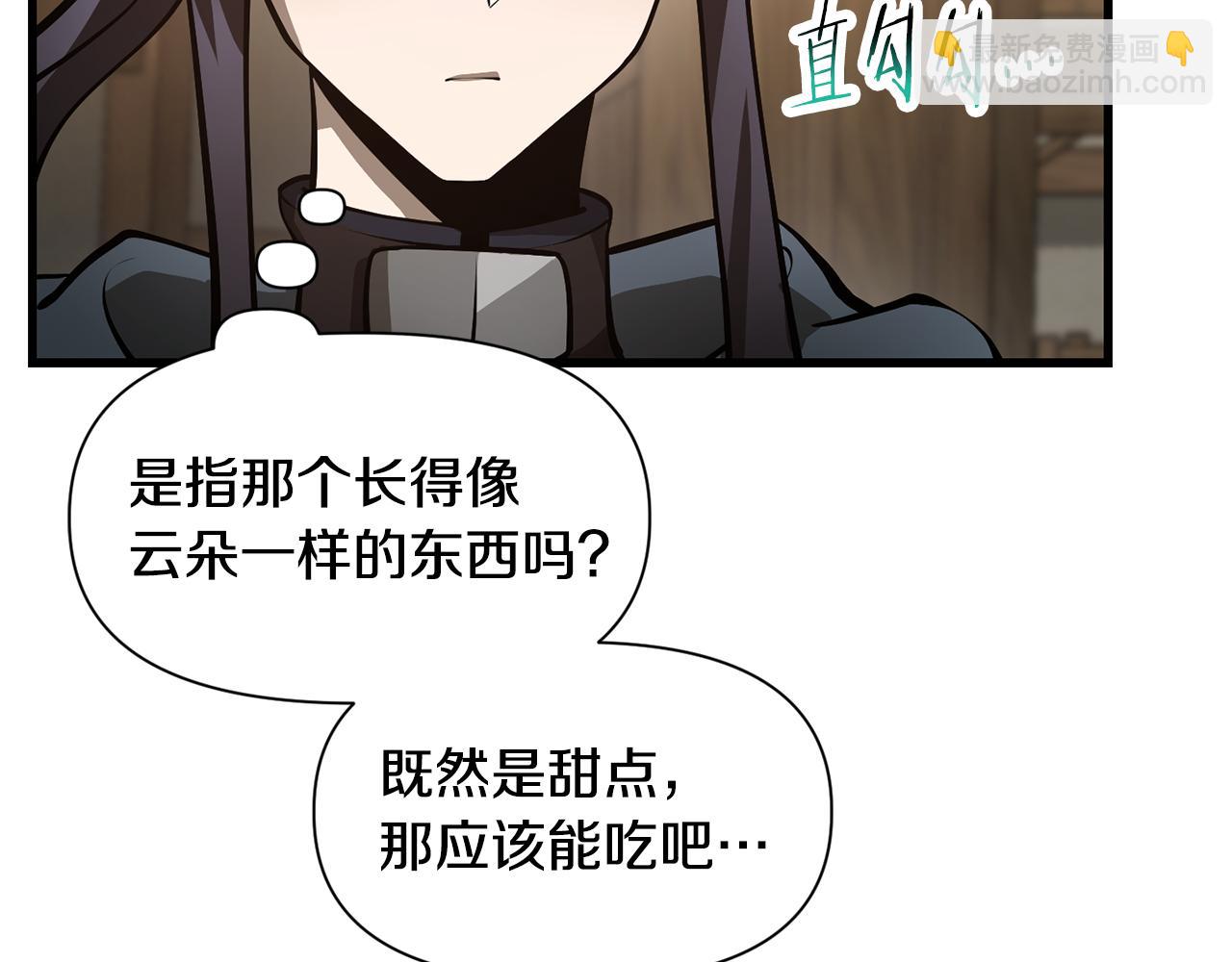 第65话 准备野营122