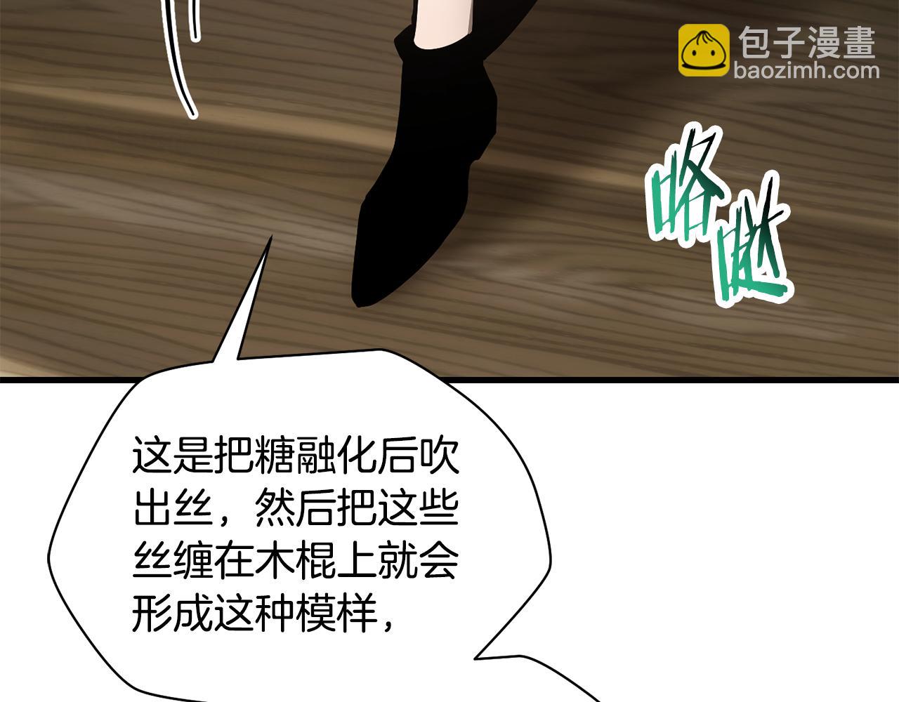 第65话 准备野营127