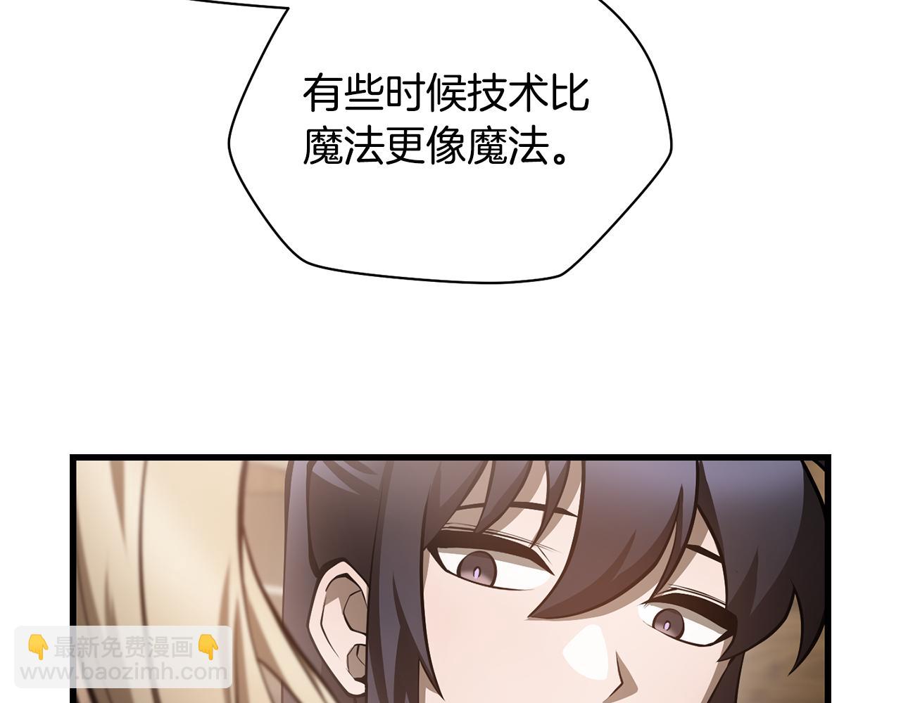 第65话 准备野营128