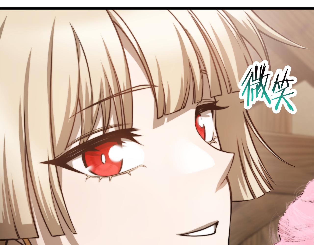 第65话 准备野营134