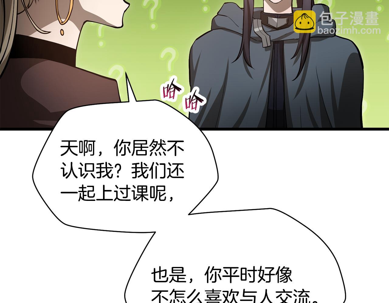 第65话 准备野营139