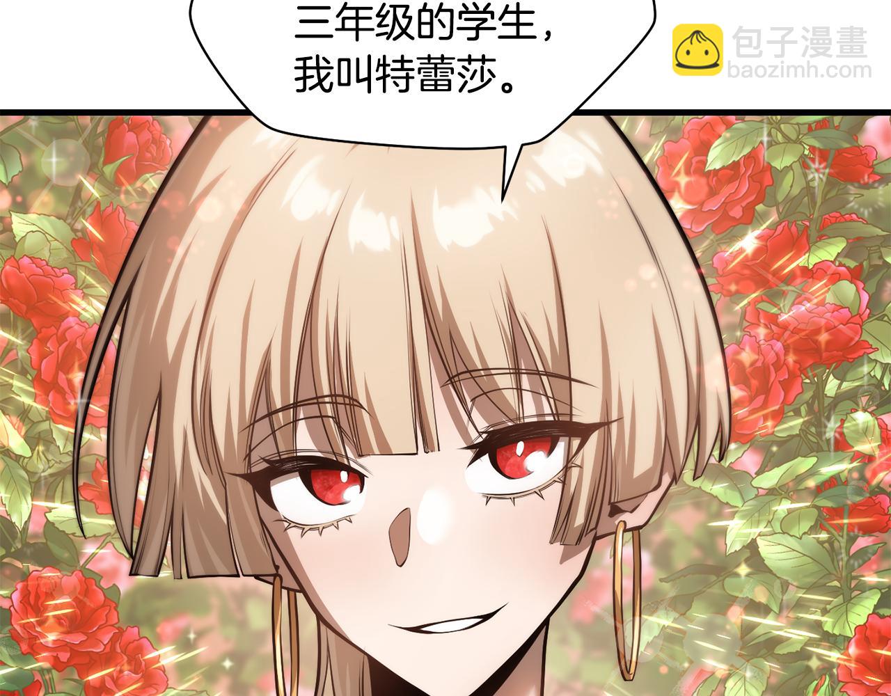 第65话 准备野营141