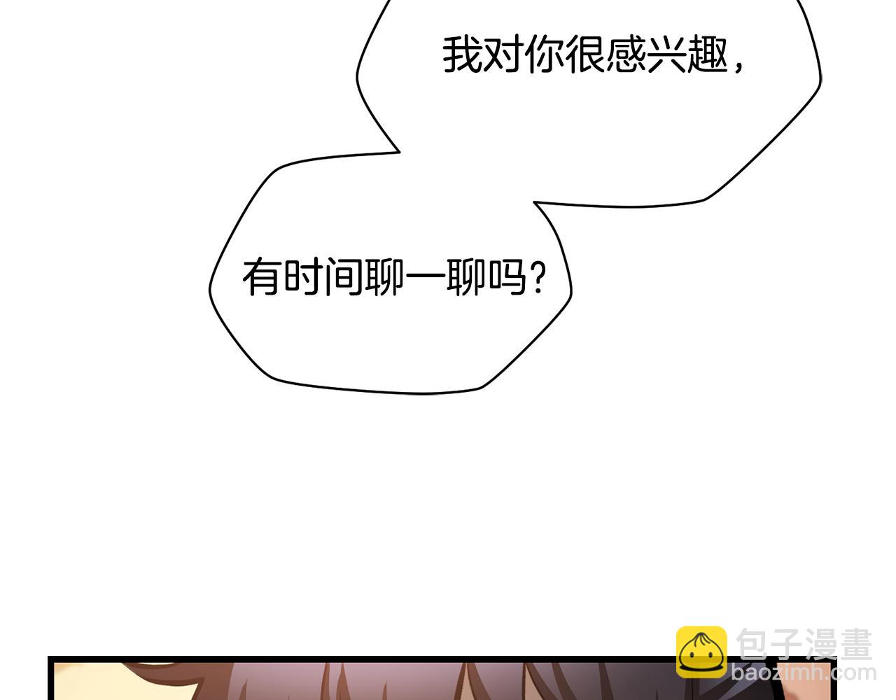 第65话 准备野营143