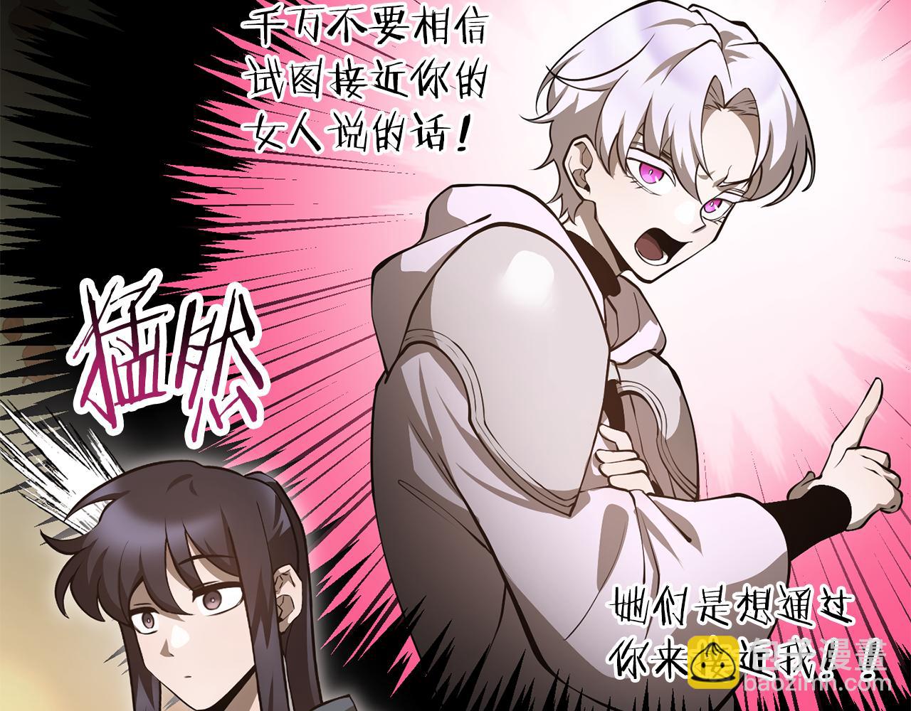 第65话 准备野营146