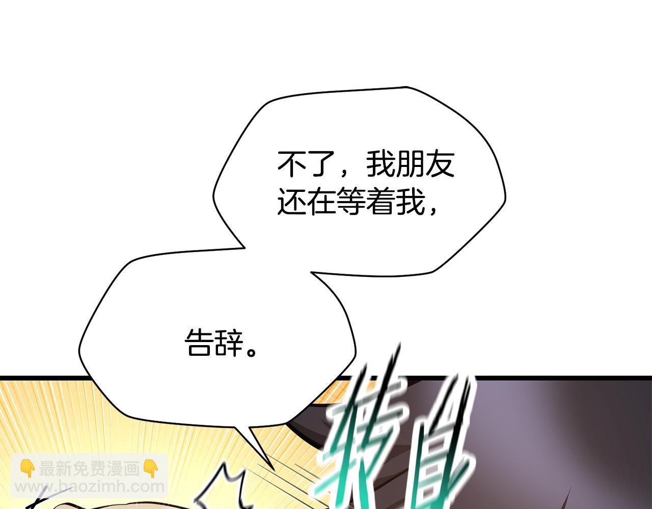 第65话 准备野营148