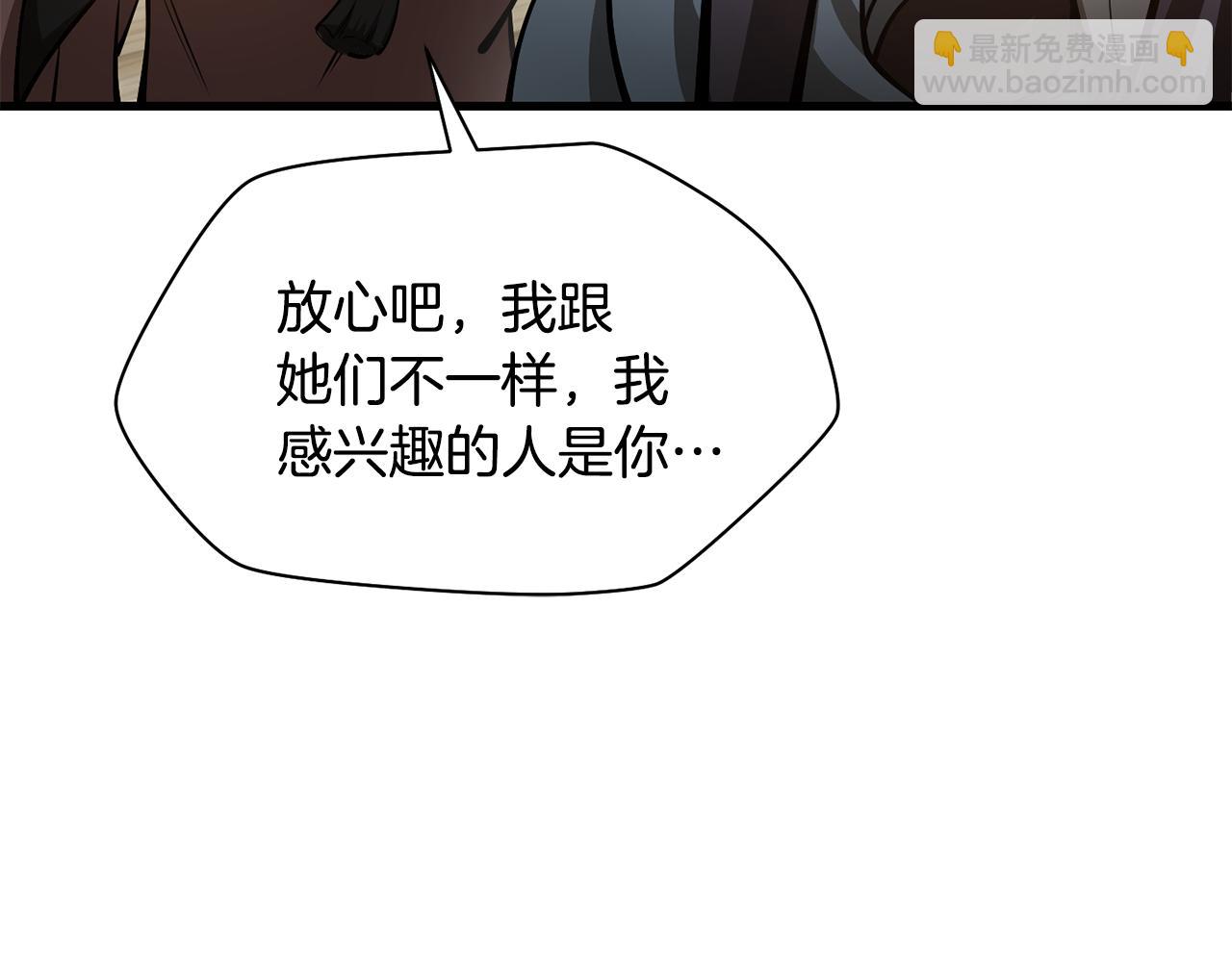 第65话 准备野营160