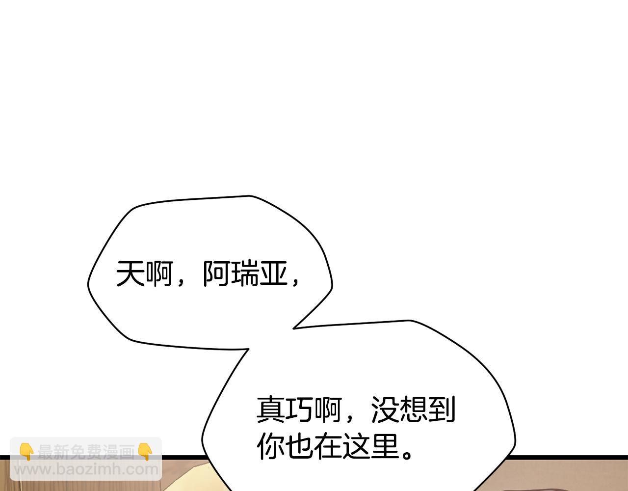 第65话 准备野营172
