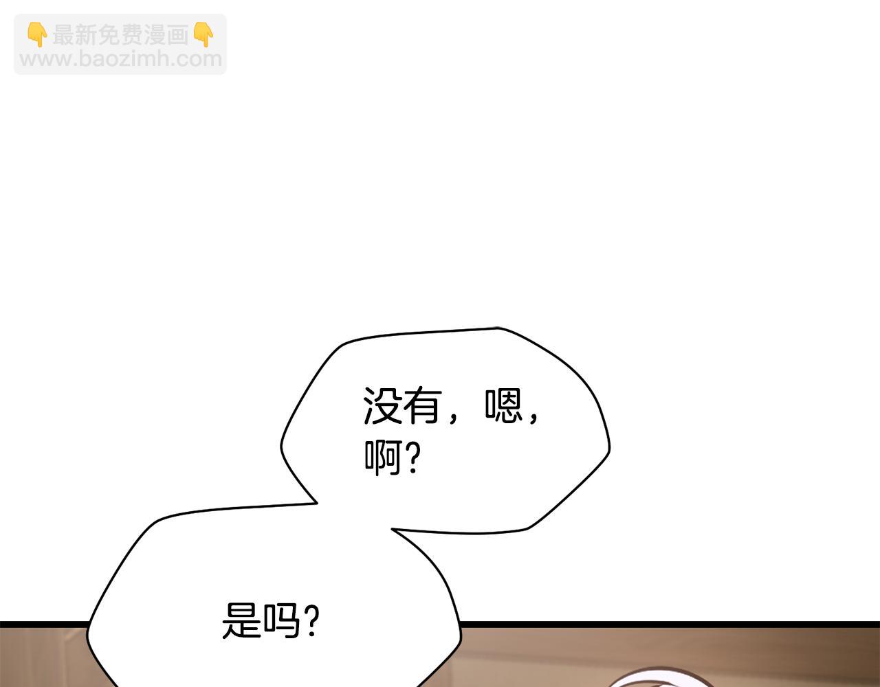 第65话 准备野营186