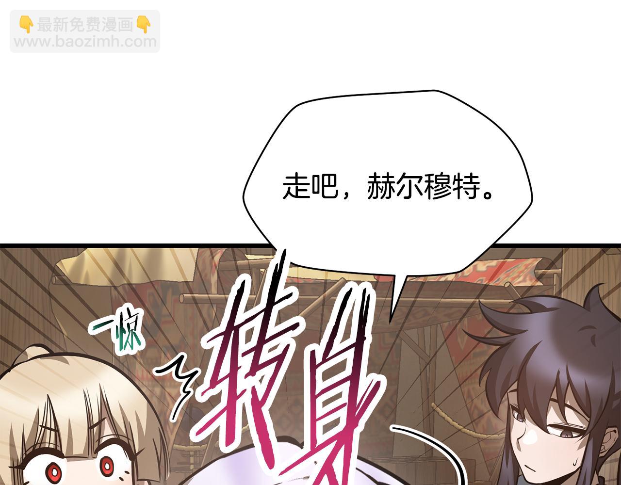 第65话 准备野营191