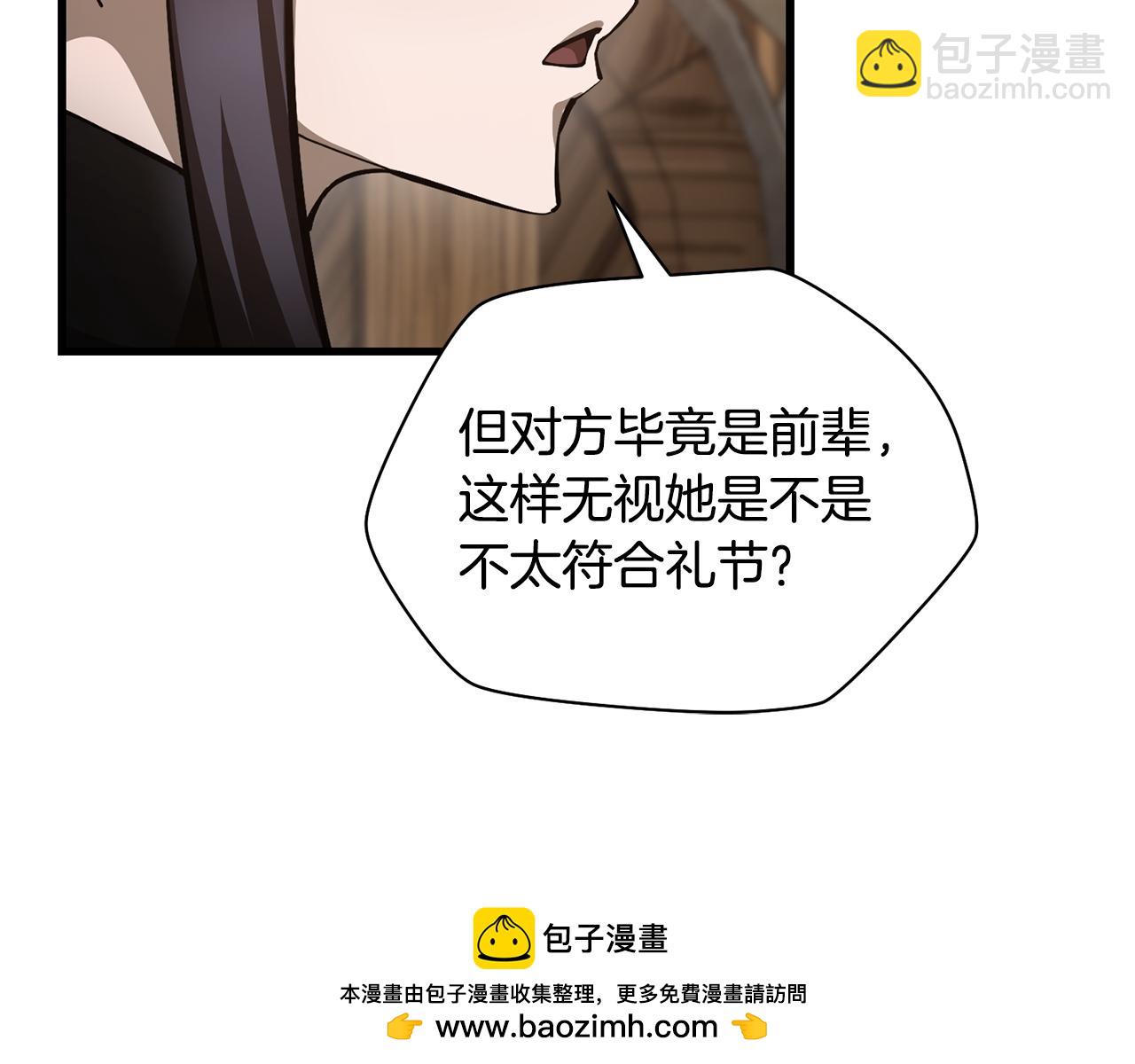 第65话 准备野营201