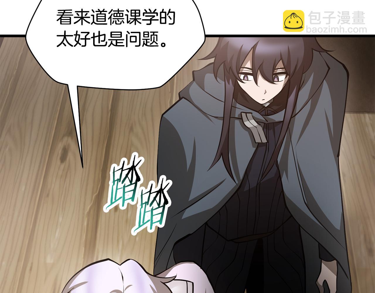 第65话 准备野营204