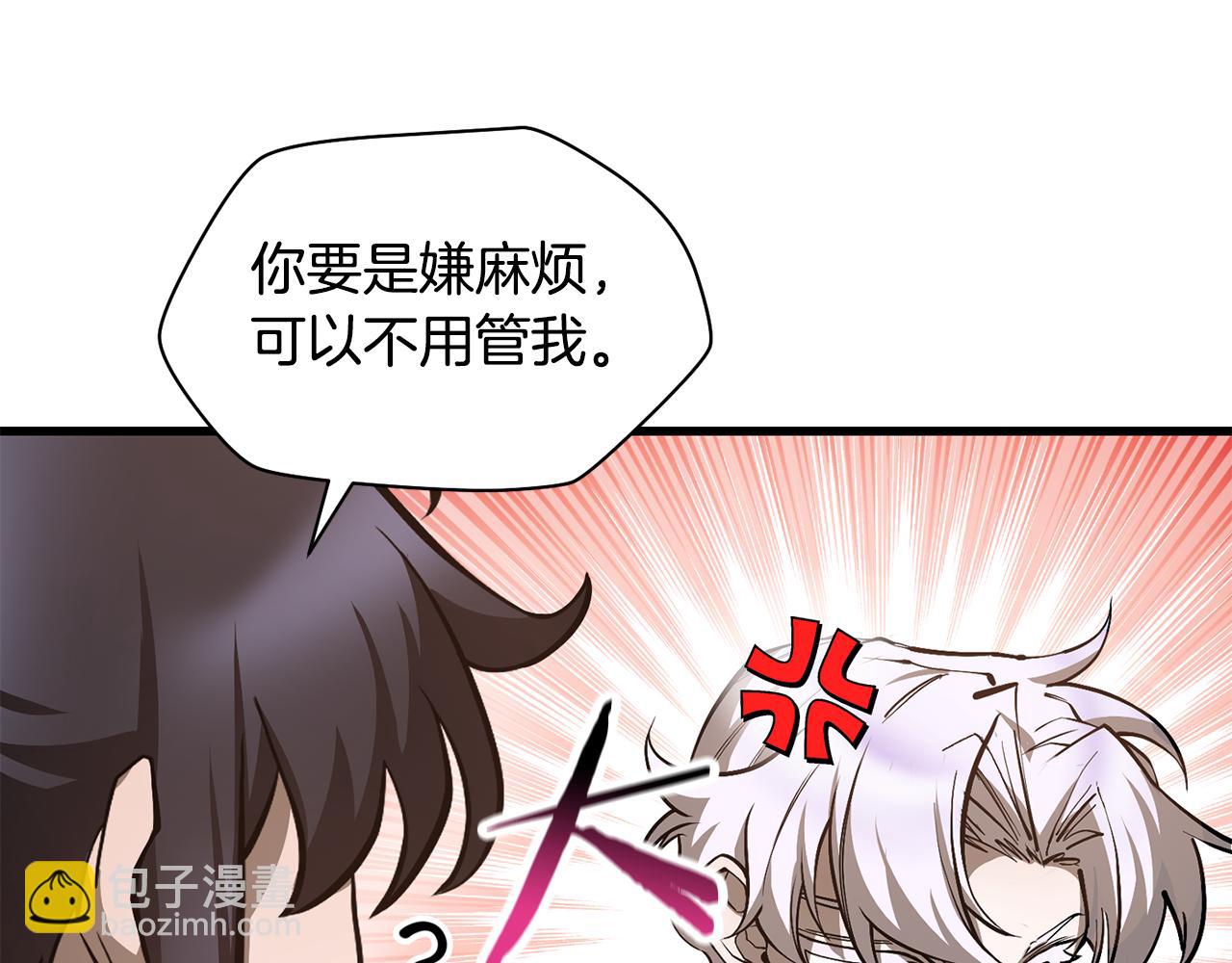 第65话 准备野营207