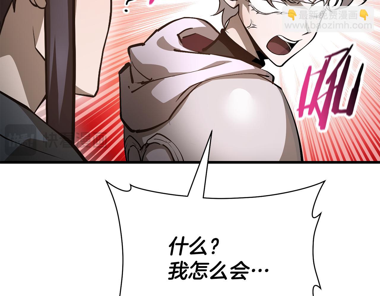 第65话 准备野营208