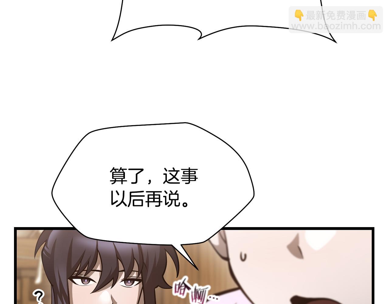 第65话 准备野营209