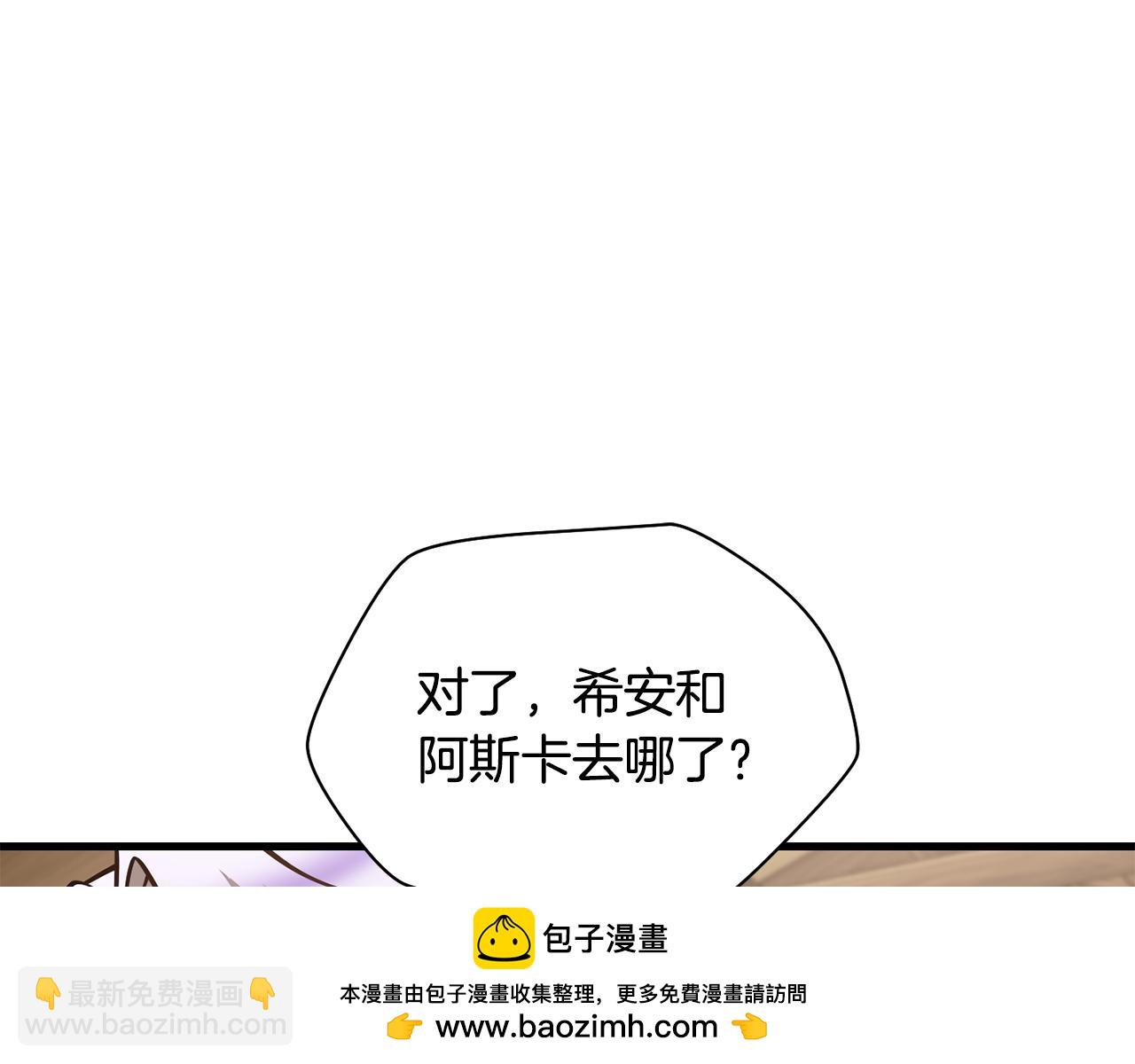 第65话 准备野营215
