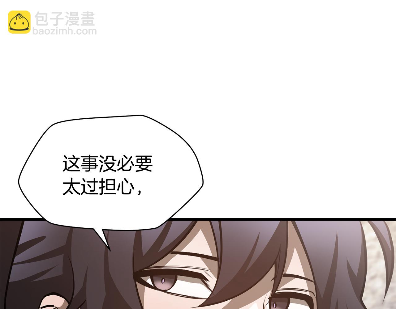 第65话 准备野营23