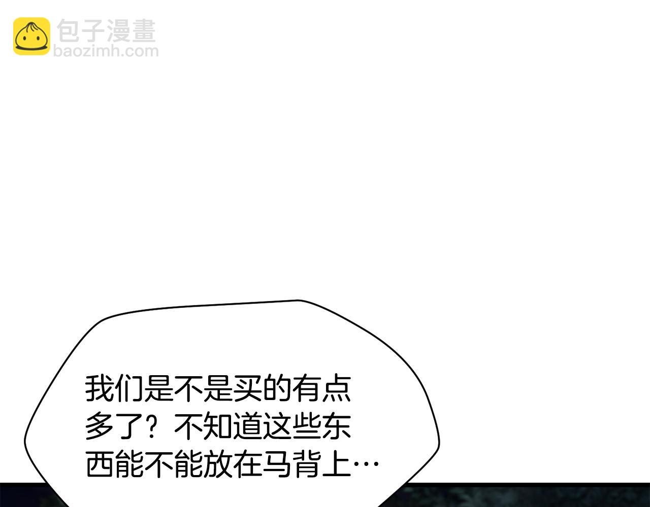 第65话 准备野营237