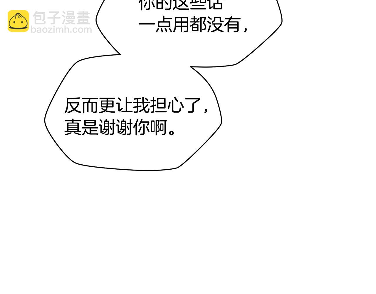 第65话 准备野营28