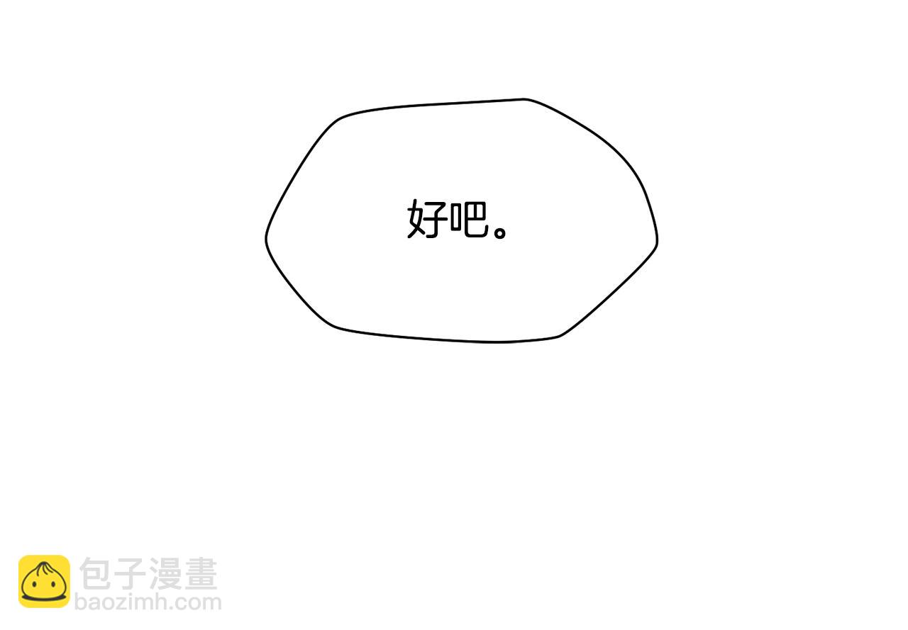 第65话 准备野营34